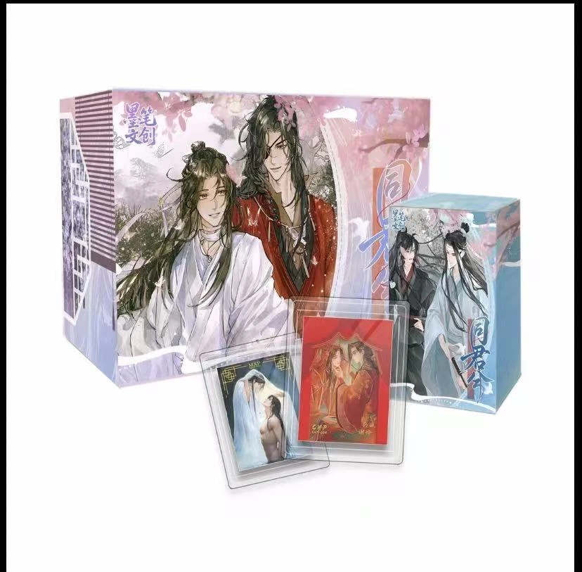 拆卡《平拆》墨笔文创《同君兮》卡砖耽美古风卡牌收藏盲盒代拆