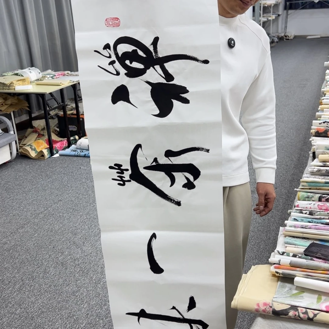 国画纯手绘字画宣纸