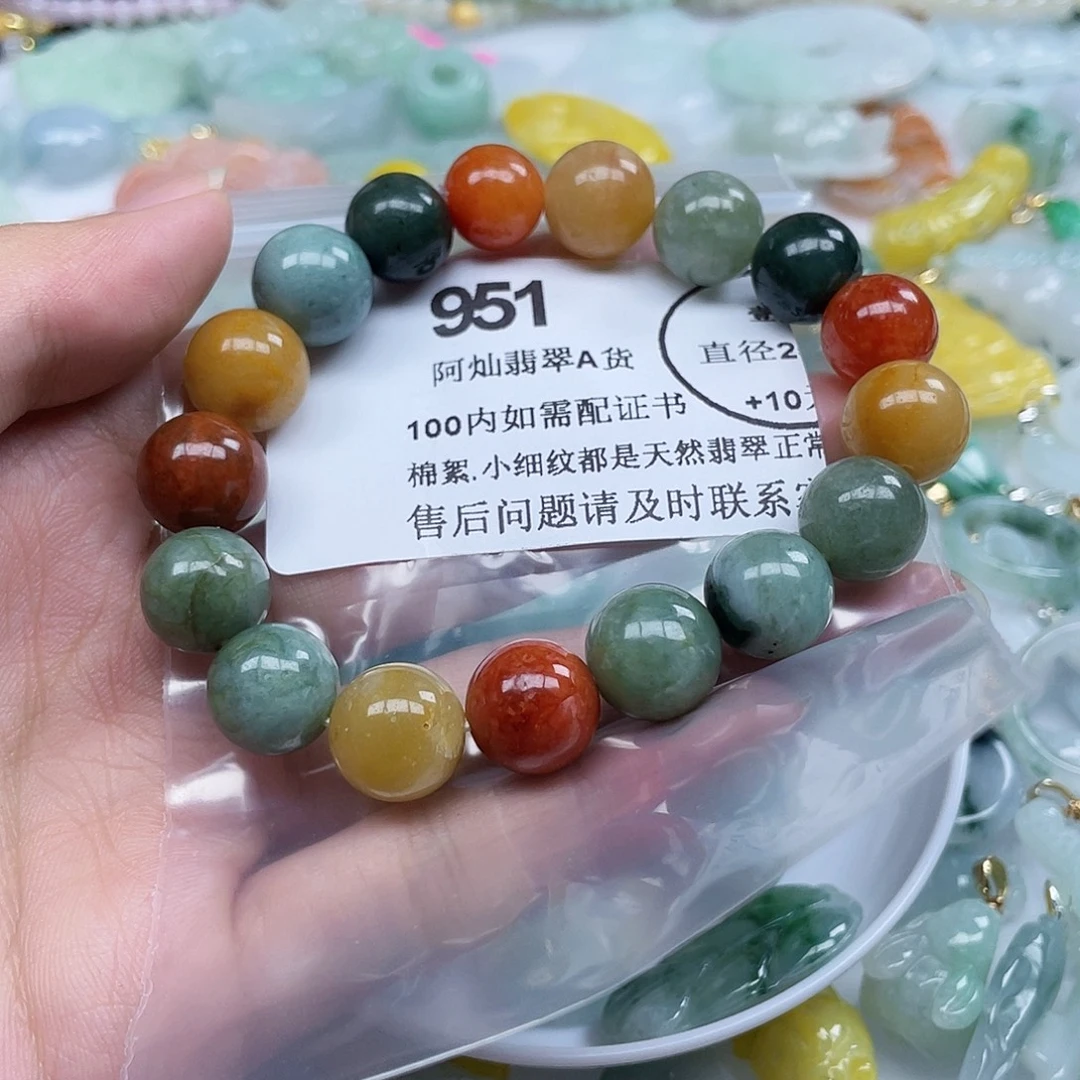 *****翡翠未镶嵌吊坠(不含链)