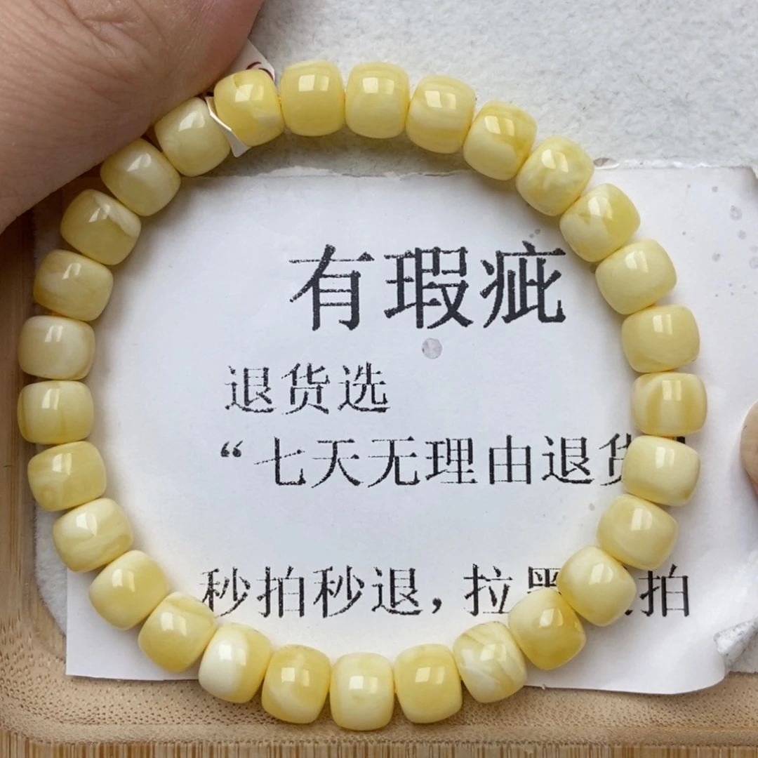 琥珀未镶嵌珠宝奇石77