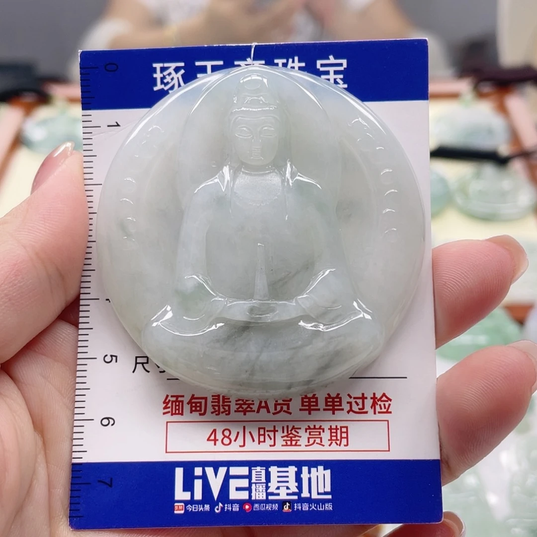 颈饰未镶嵌翡翠素衣观音