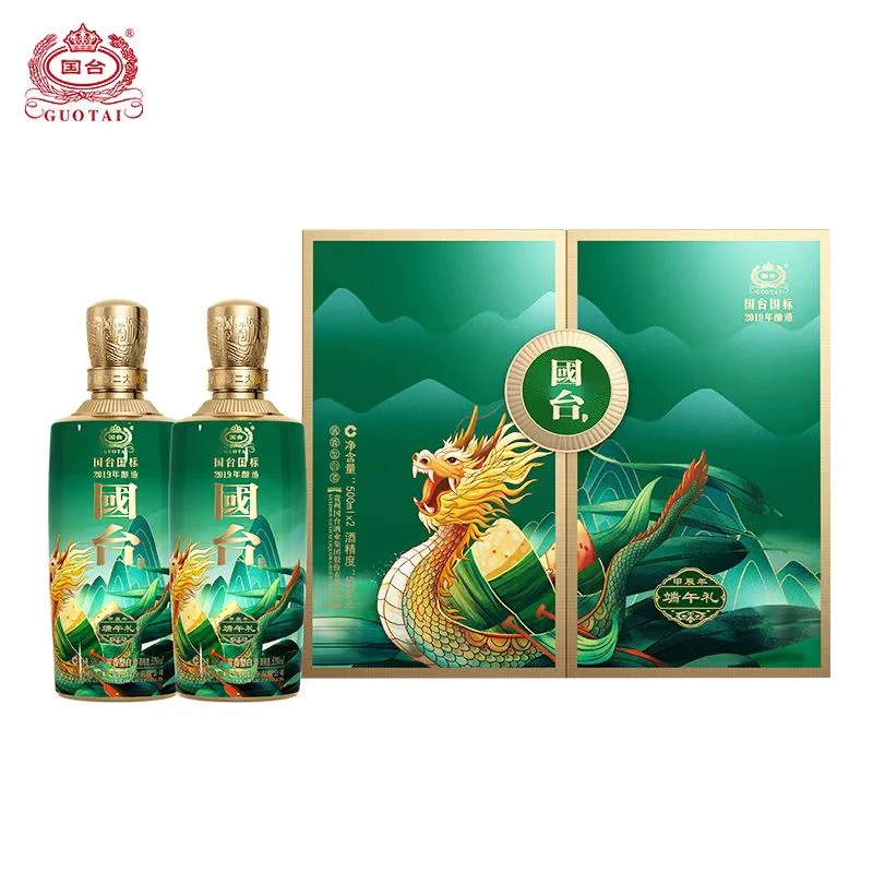 国台 国台国标端午双支礼酒 53度酱香型500ml*2送礼佳选53度