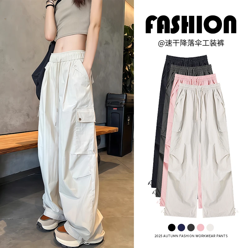 登山降落伞速干工装裤女夏薄款高腰宽松显瘦小个子钉扣运动阔腿裤