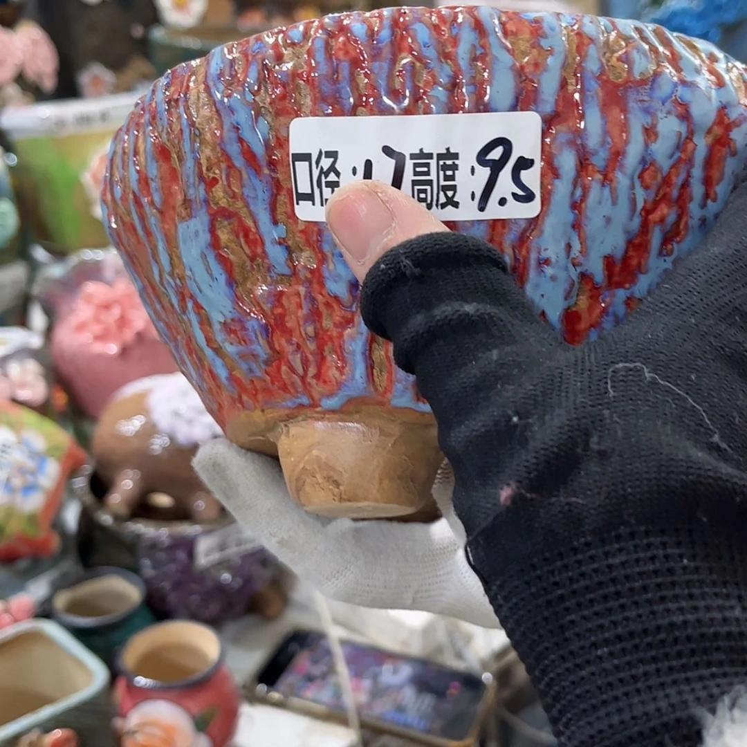 【闪购商品】红陶福利