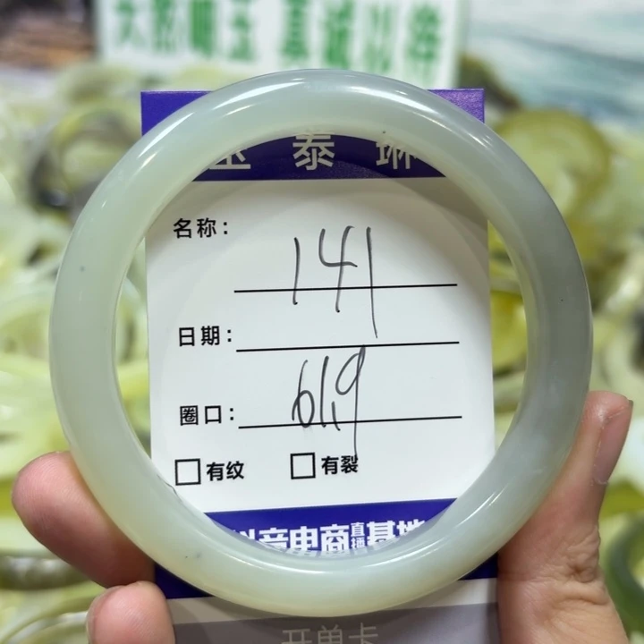 未镶嵌岫玉手镯天然