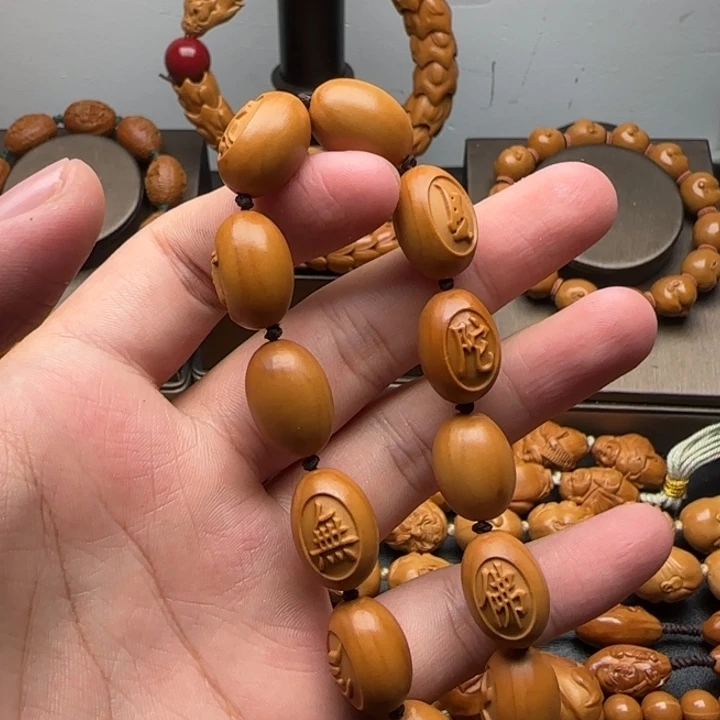 手串/手链橄榄核福利