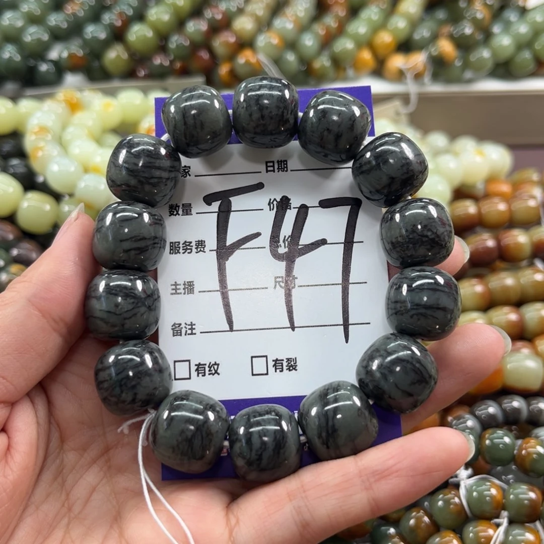 未镶嵌手链透闪石质玉微瑕