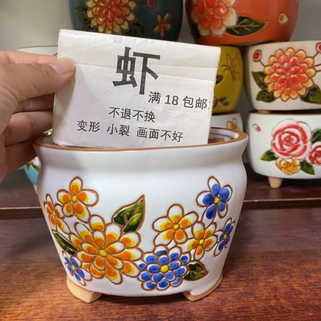 红陶满18包邮18包邮