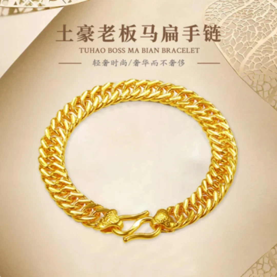 合金手链 高定精工款老板手链（选大小）