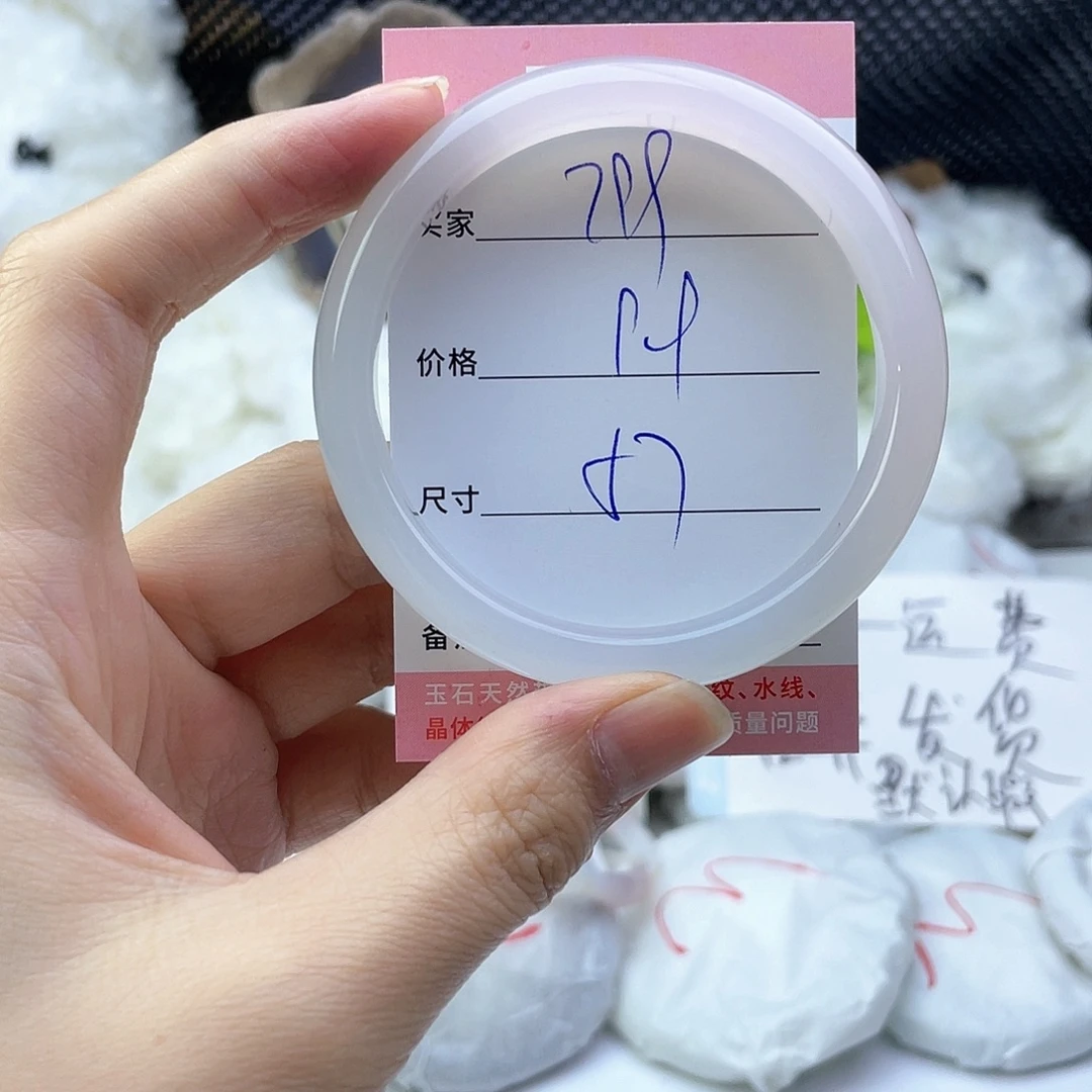 玛瑙/玉髓未镶嵌手镯799