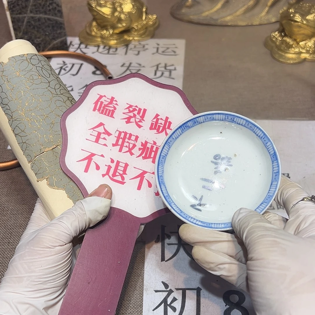 瓷片瓷器满58包邮包邮包邮
