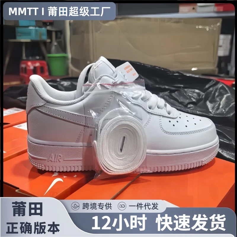 空军一号小白鞋莆田鞋纯原牛皮新款鞋子增高气垫男夏女夏男鞋女鞋