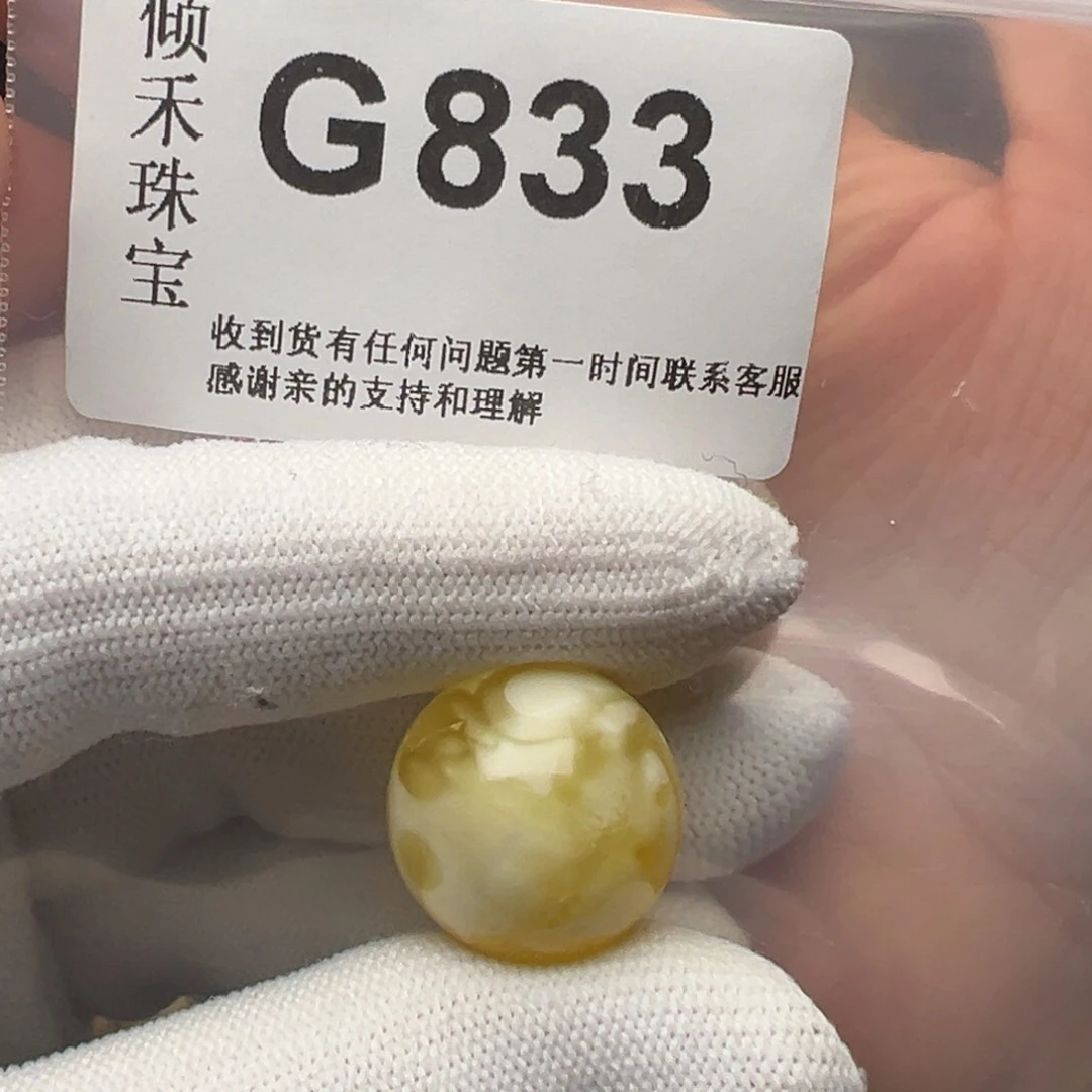 琥珀裸石未镶嵌电**男琥珀裸石未镶嵌18