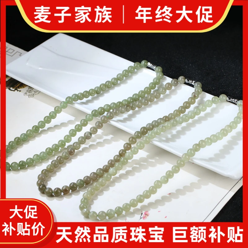 【麦子家族年终大促】天然和田玉项链卡7-8多样性发1 XL328