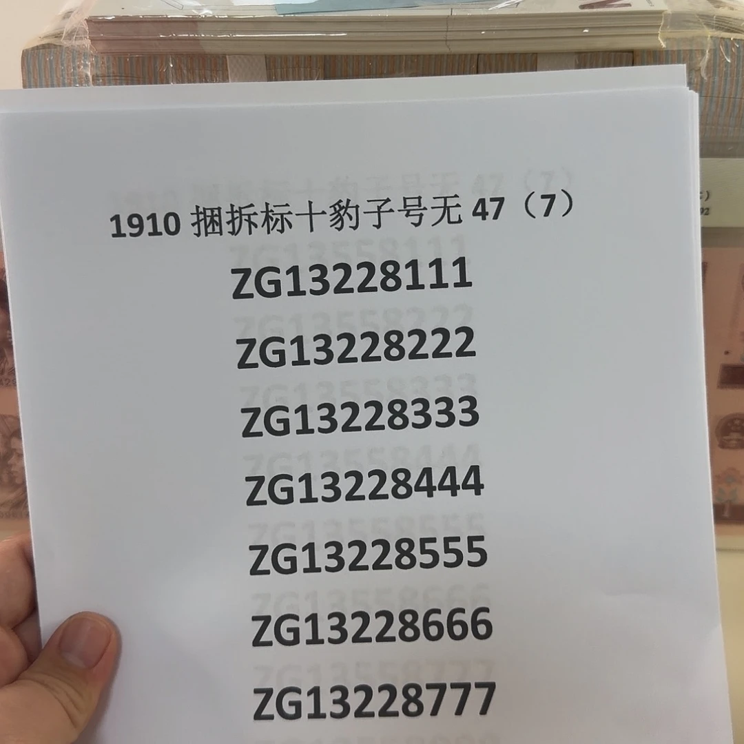 爱***哥感谢大哥感谢大哥