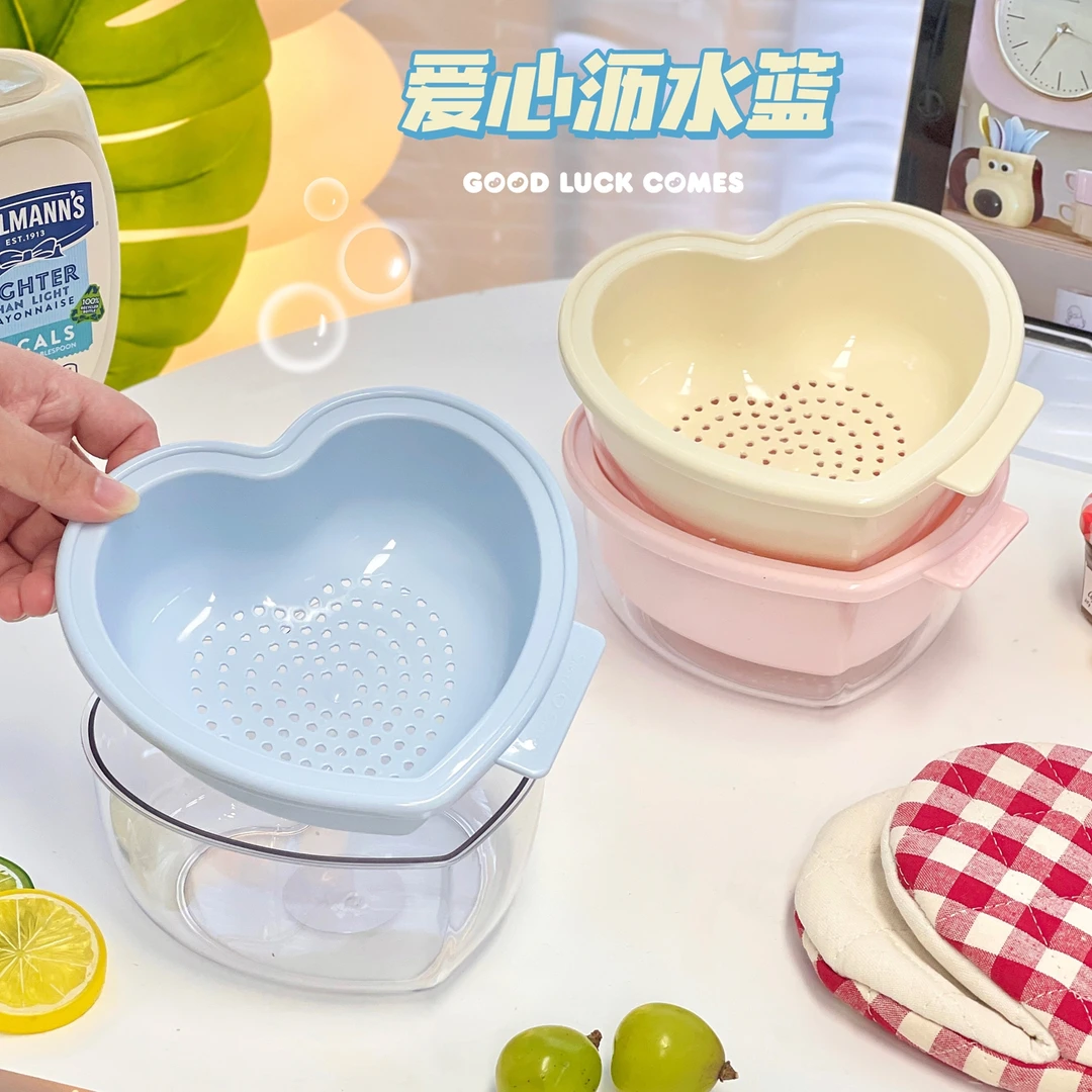 ins风爱心双层沥水篮家用果盆水果篮厨房洗蔬菜水果洗菜盆果盘女