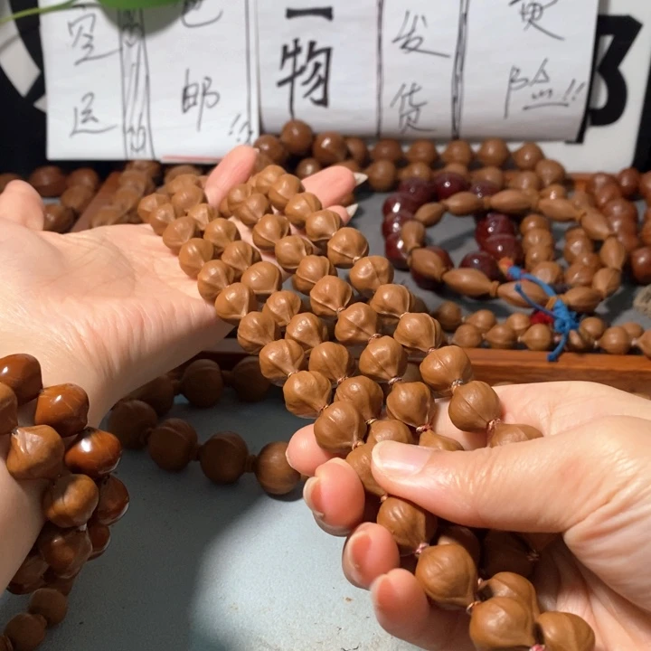 橄榄核手串5131精品蒜头南山小红核58+2颗