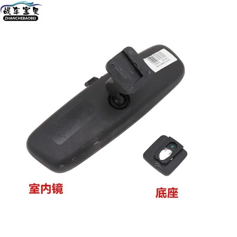 适用于吉利帝豪EC7GC7GX7 X6新远景车内后视镜后反光倒车镜室内镜