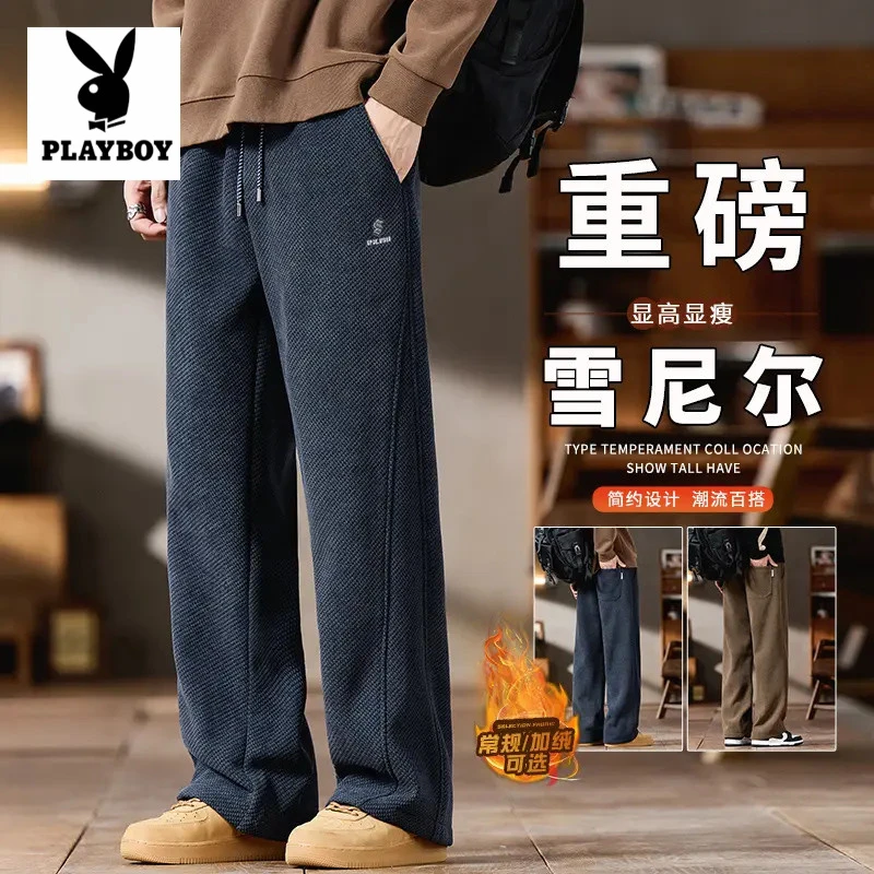 花花公子加绒加厚雪尼尔休闲裤男秋冬季潮牌宽松直筒针织阔腿卫裤