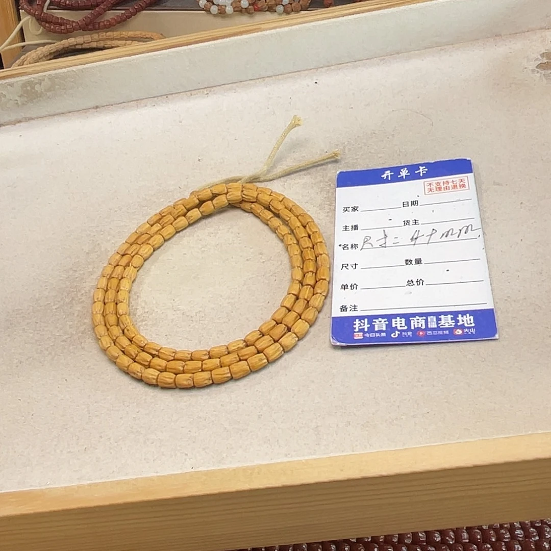 柏香籽/百香籽吊坠