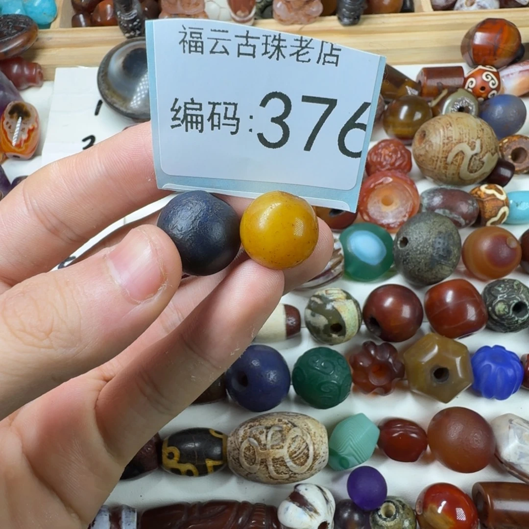 ****兴未镶嵌玛瑙玉髓玛瑙/玉髓