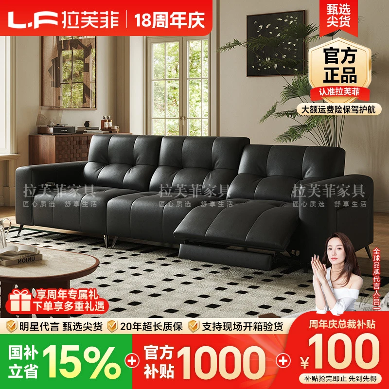 【拉芙菲】头层牛皮零靠墙零重力头等舱真皮电动沙发F-G0062