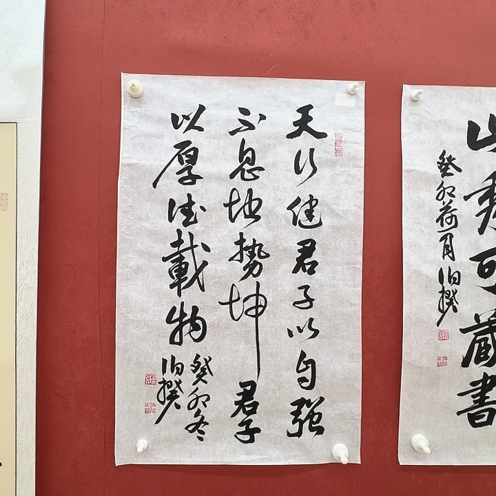 一二三四五六年画