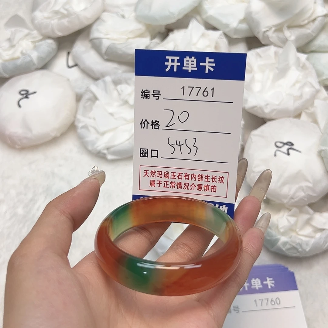 玛瑙/玉髓手镯未镶嵌861