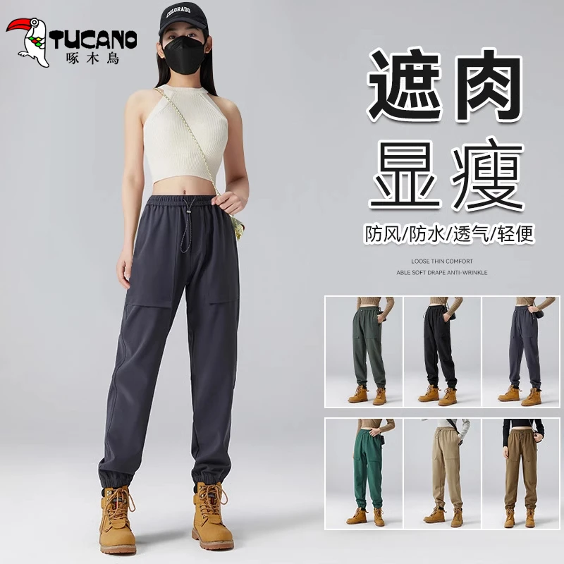 【官方】啄木鸟夏薄款冰丝透气冲锋裤户外登山裤防风防水速干软壳裤