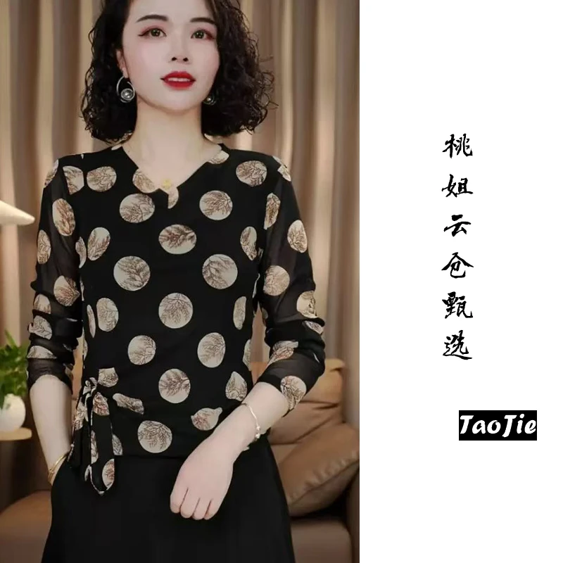 M2215秋季时尚百搭气质长袖体恤上衣女