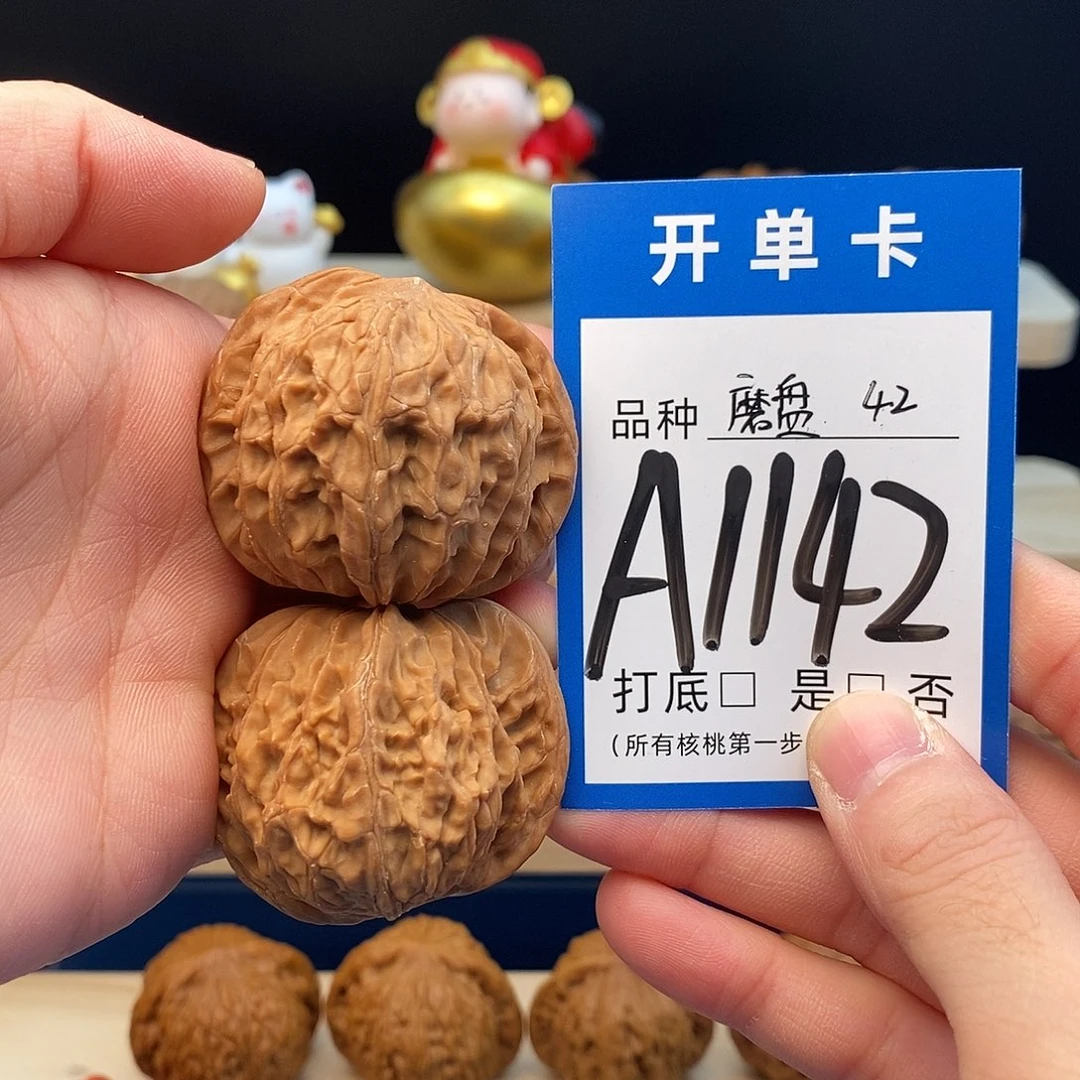 把件文玩核桃磨盘42