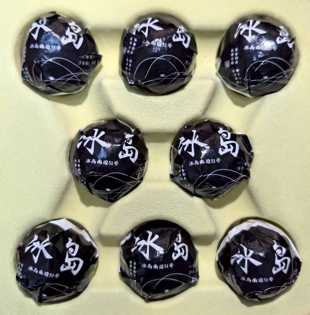 2025年冰岛老寨单株龙珠