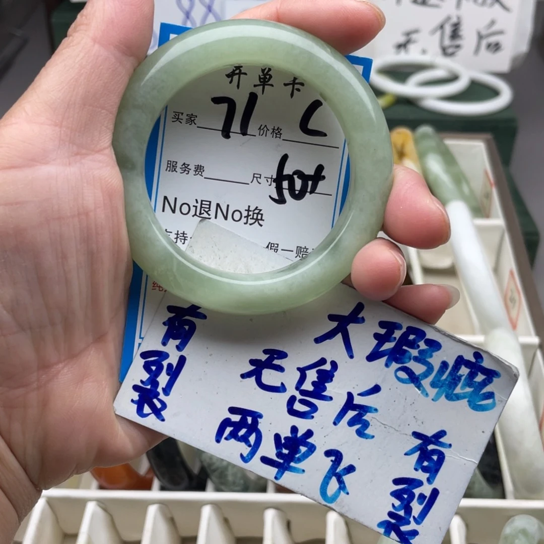 未镶嵌蛇纹石玉手镯