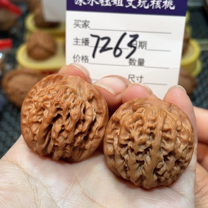 把件文玩核桃33全品秦闷7263