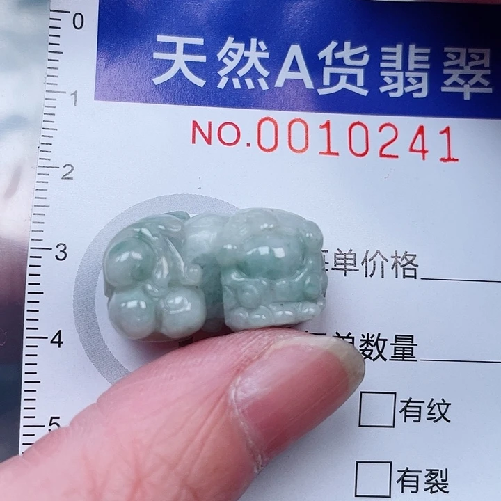 吊坠(赠链)未镶嵌翡翠