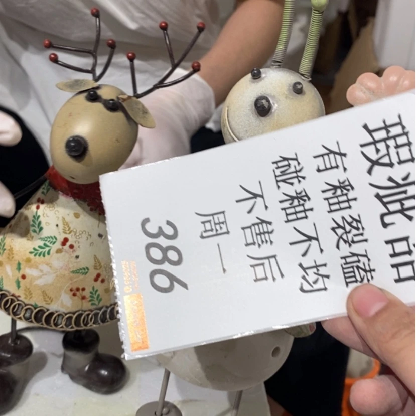 【闪购商品】摆件卿*陶瓷摆件瑕疵特卖