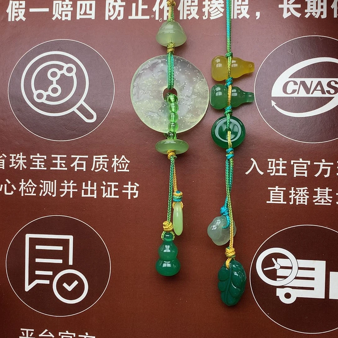 未镶嵌岫玉车挂