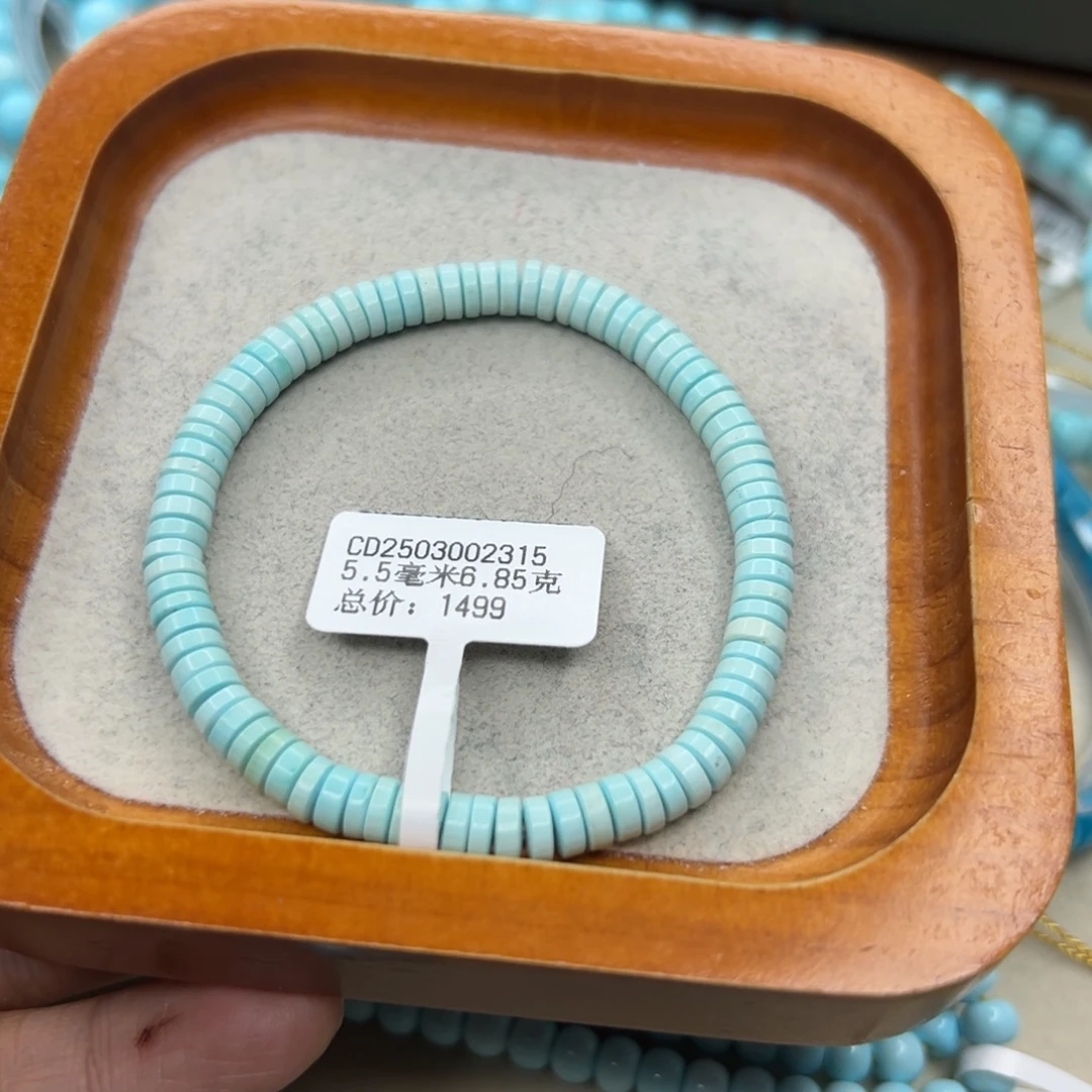 绿松石未镶嵌珠宝半成品