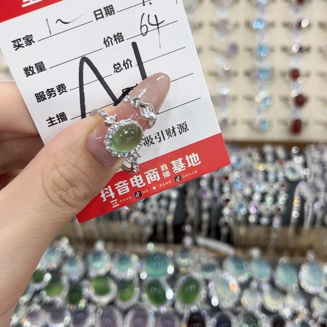 1***o岫玉银S925镶嵌戒指
