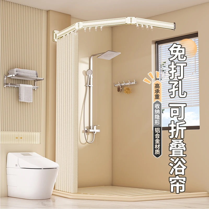 免钉胶浴室折叠浴帘免打孔高档卫生间淋浴隔断干湿分离防水挂帘