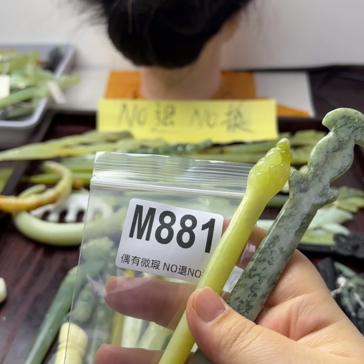 蛇纹石玉发饰合金?***?