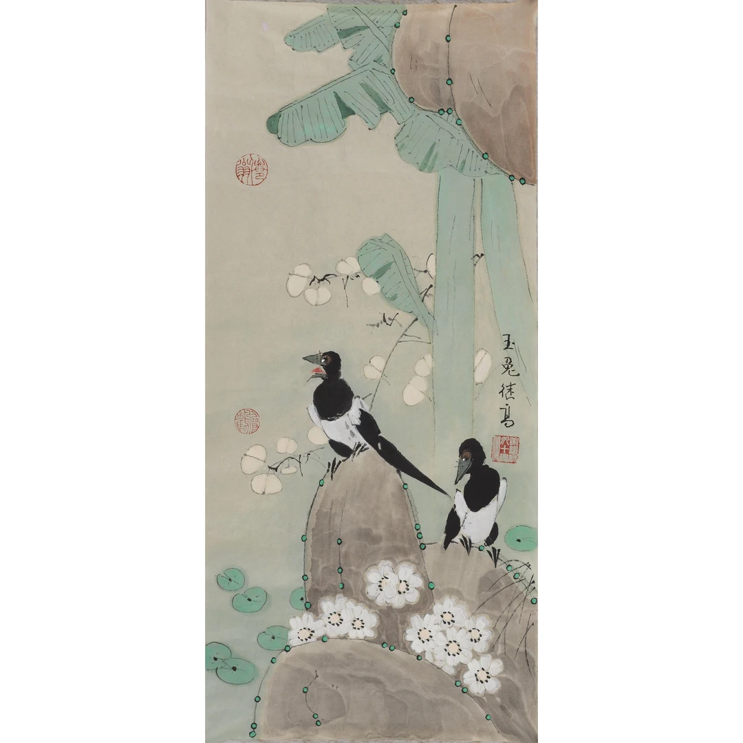 喻 继 高 双喜 84.5×38 cm 镜心