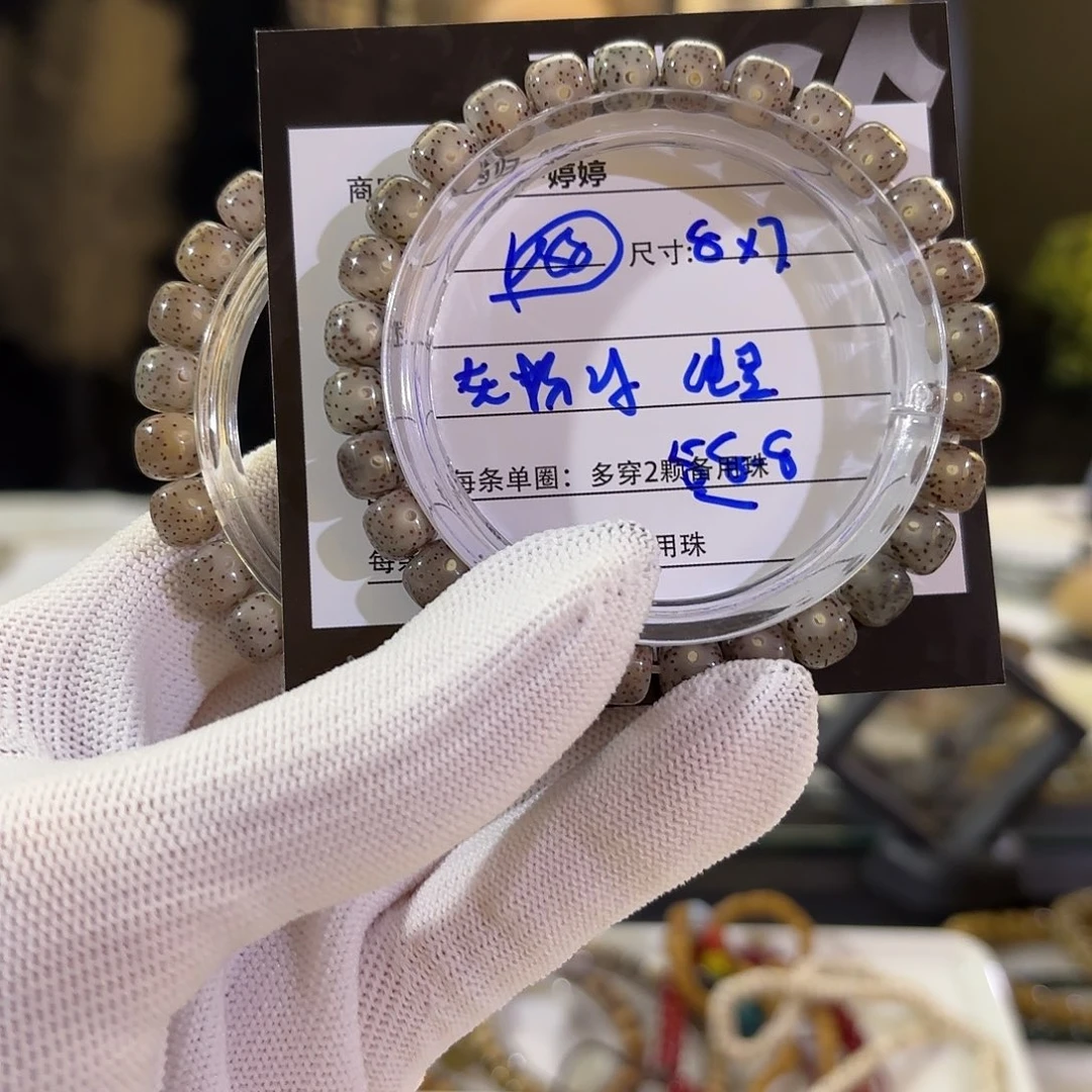 星月菩提吊坠星月