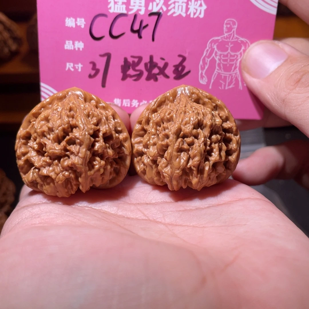 吊坠文玩核桃文玩