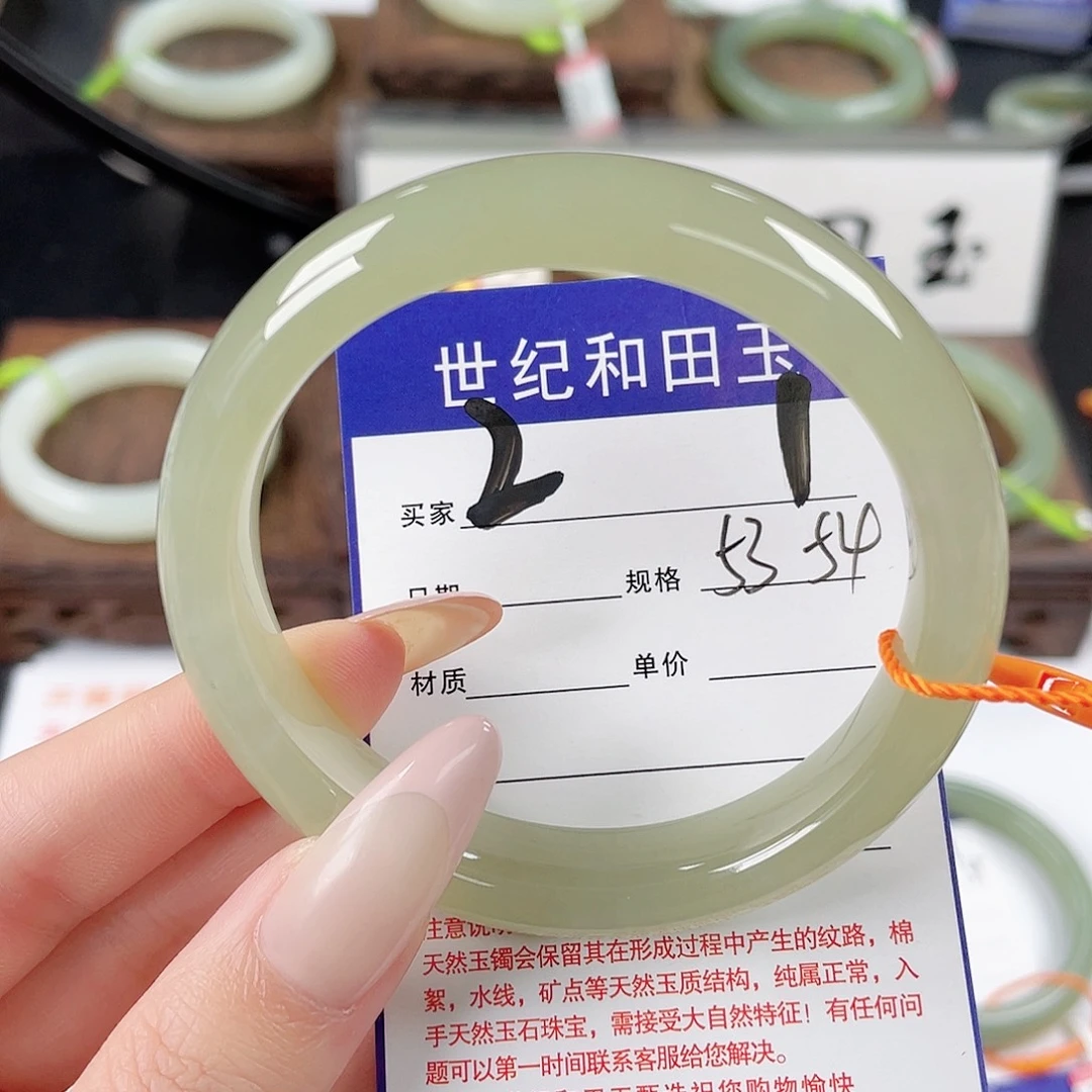 未镶嵌手镯和田玉
