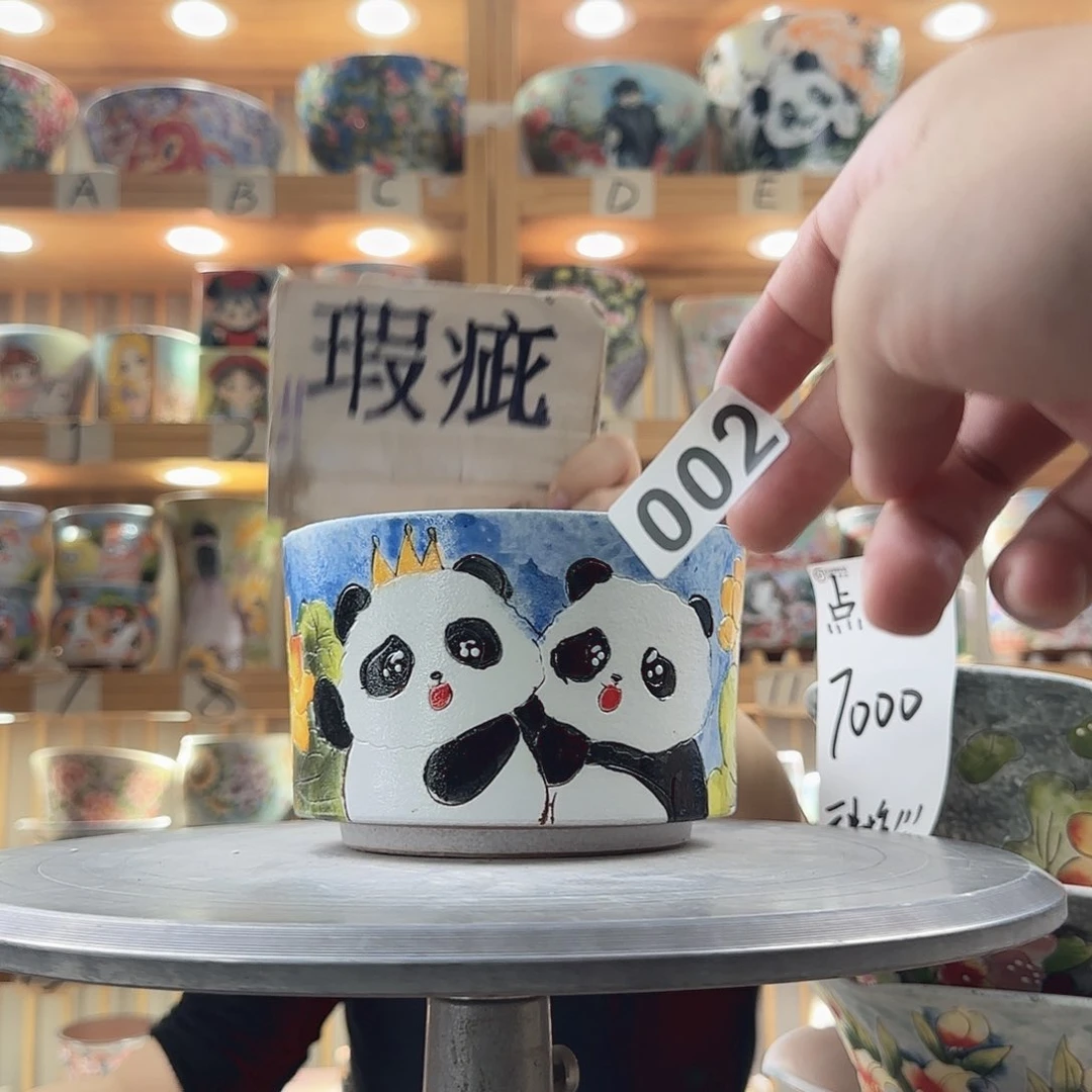 瓷片e x c x c x c