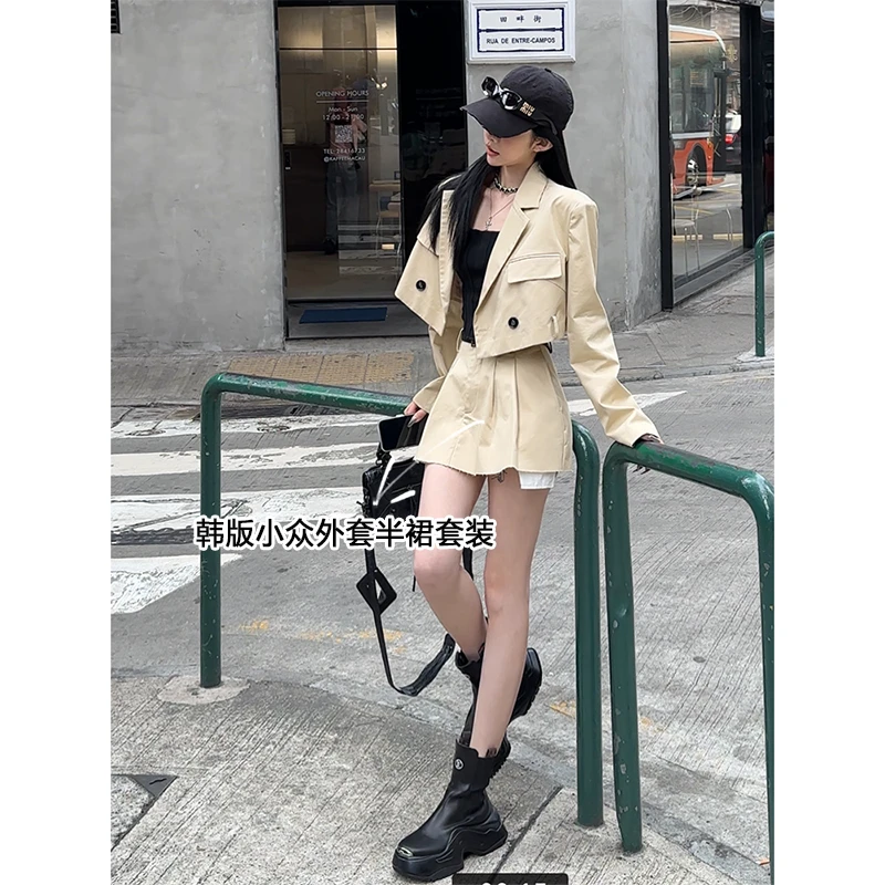 孙妍新款【世京套装】时尚高级感套装气质短西装外套+包臀半身短裙
