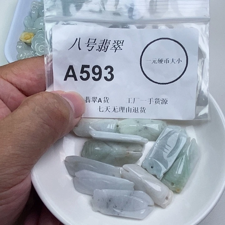 翡翠未镶嵌颈饰zz