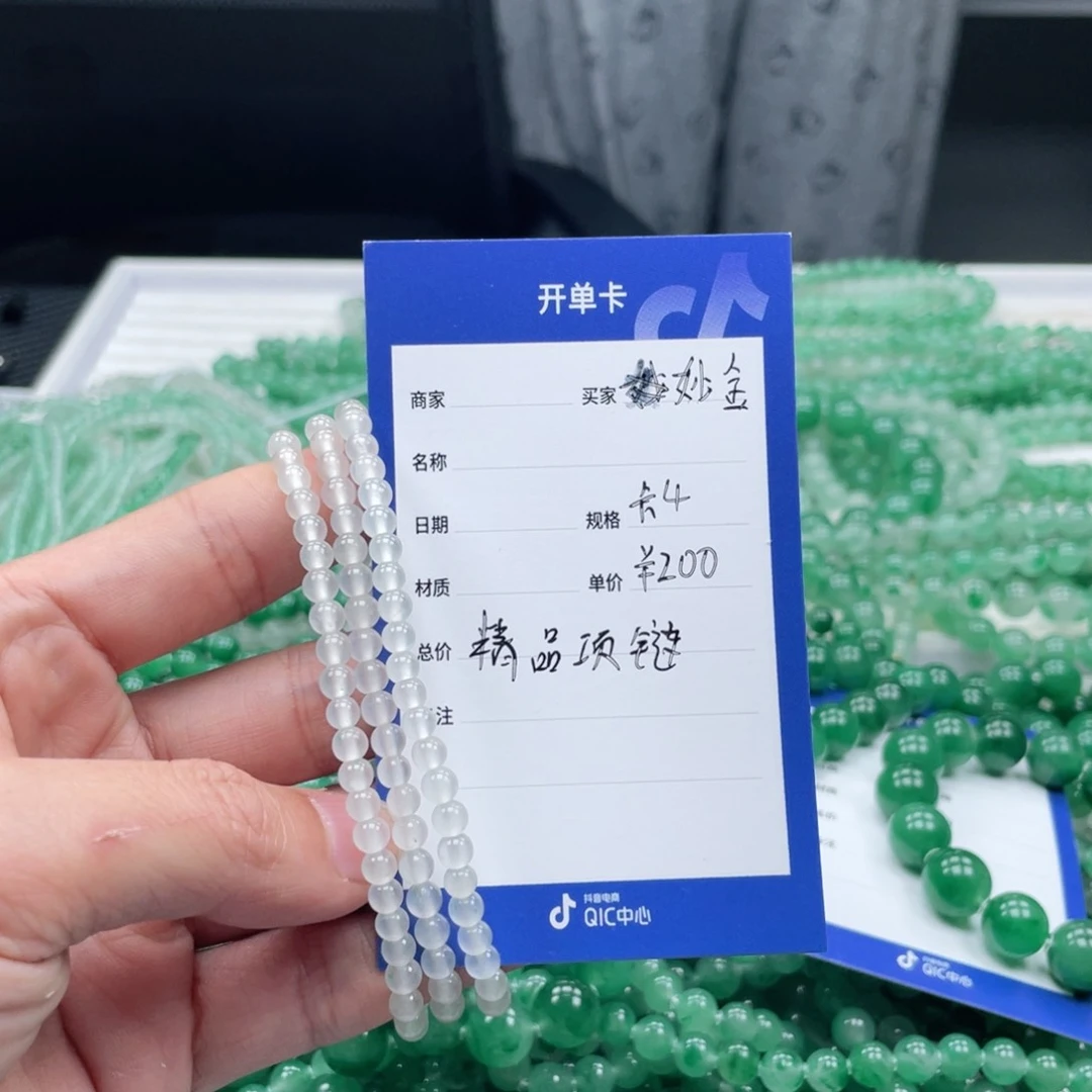 未镶嵌手链石英质玉（非洲翠）妙*鐸