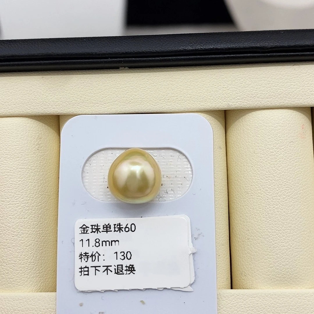 海水珍珠耳饰未镶嵌11.8金珠单颗 无鉴赏